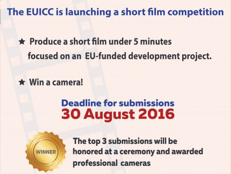 Kosovo Development Short Film Competition